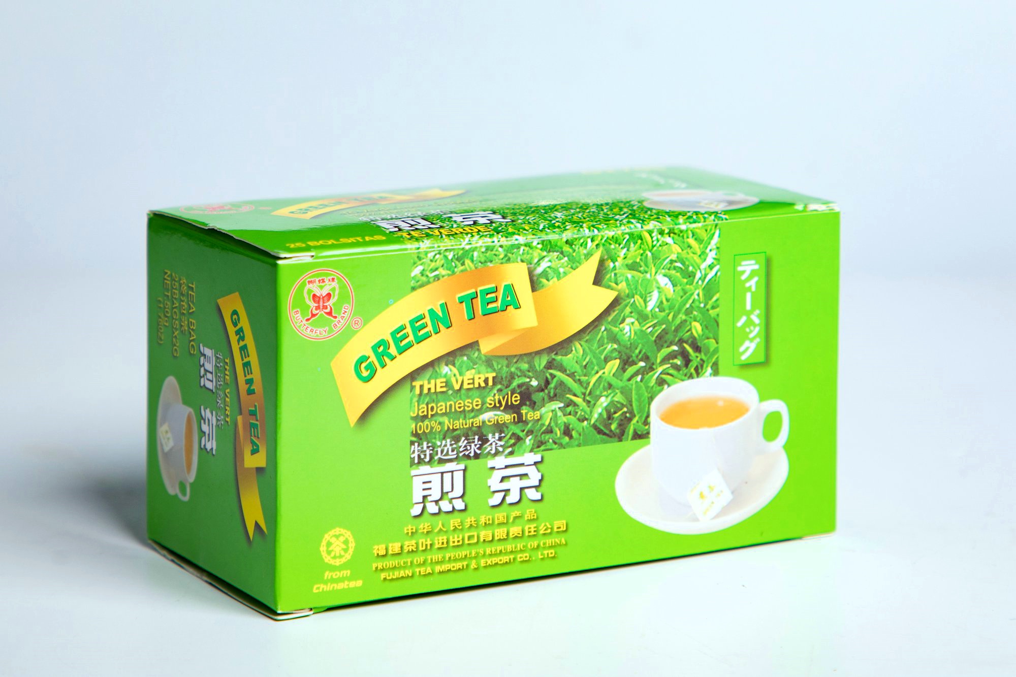 Steamed Green Tea Bag #GT705 2GX25BAGS